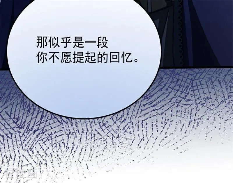 第41话 魔女之王 第10页