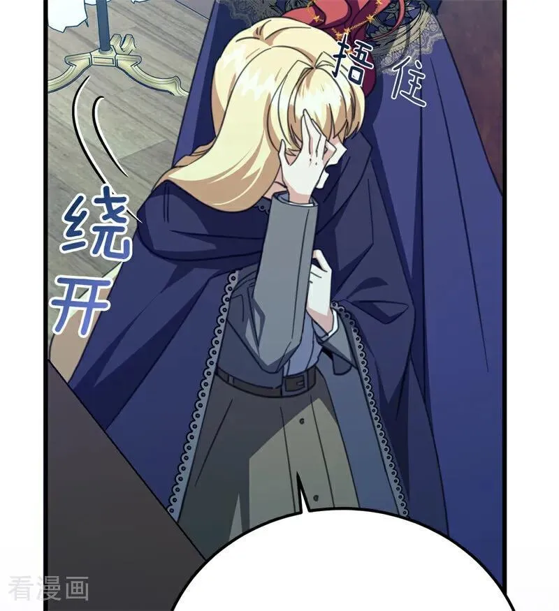 第41话 魔女之王 第12页