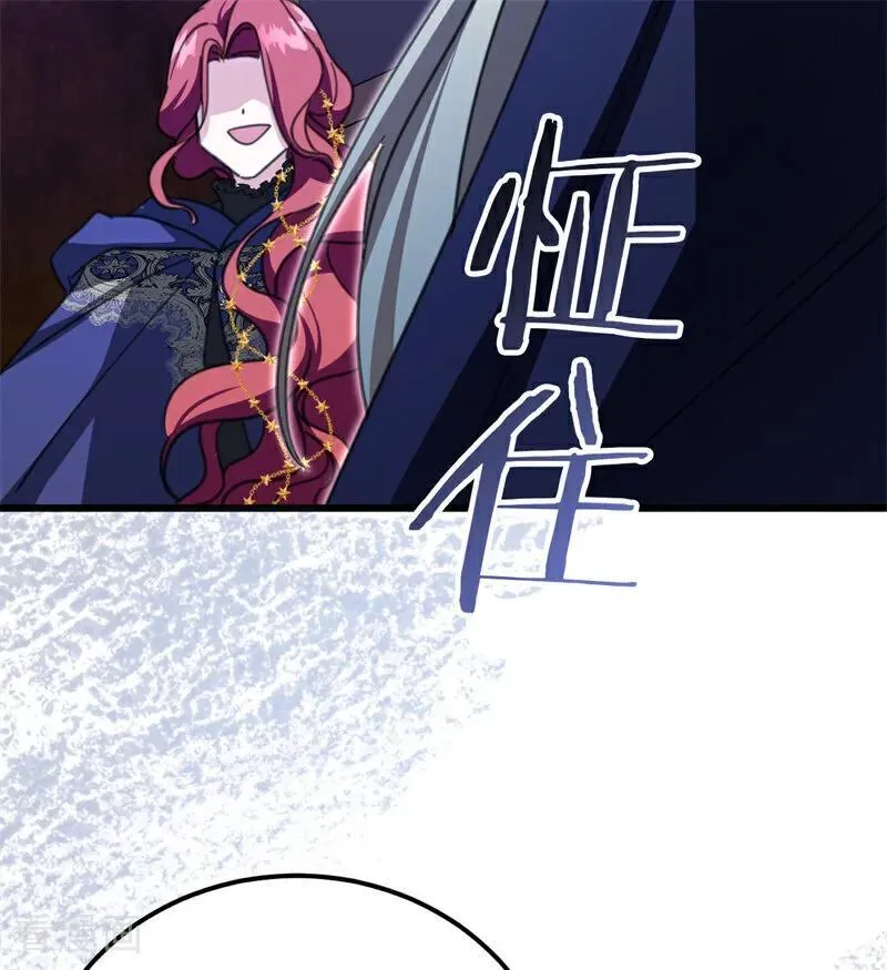 第41话 魔女之王 第15页