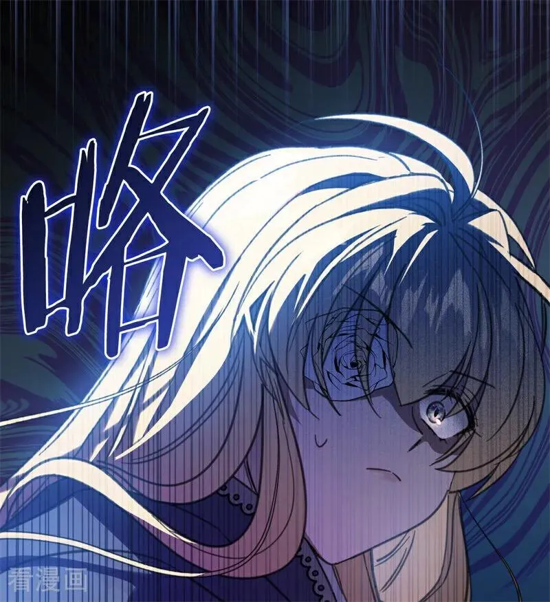 第41话 魔女之王 第18页