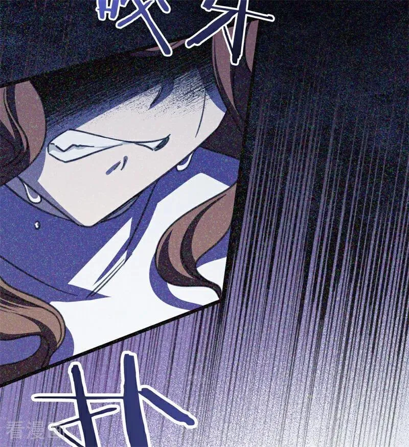 第41话 魔女之王 第39页