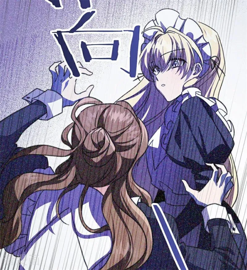 第41话 魔女之王 第40页