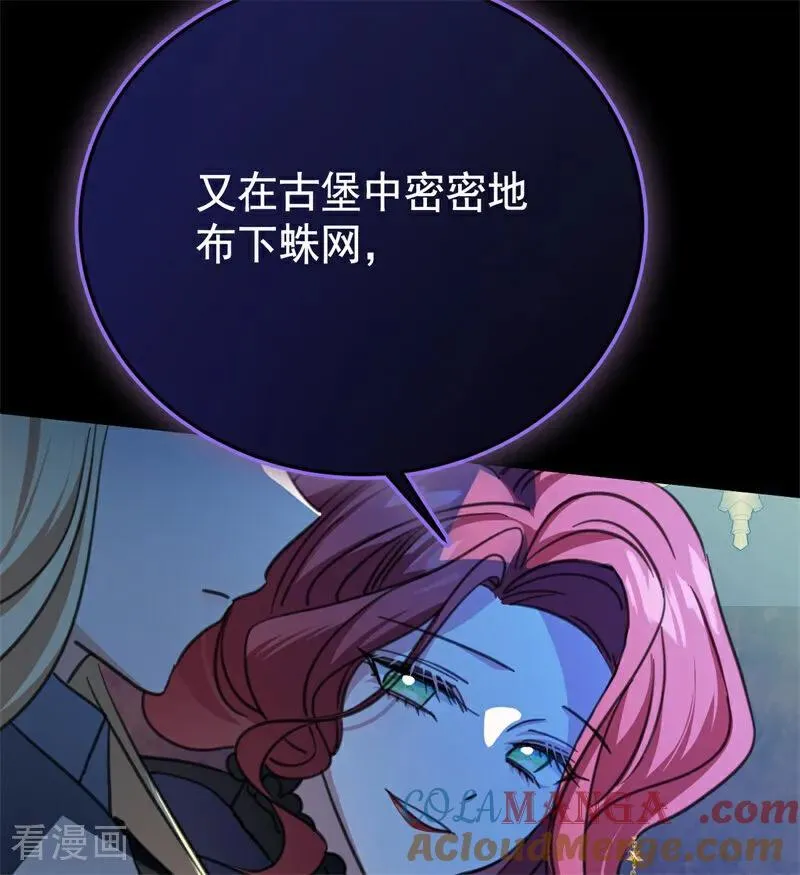 第41话 魔女之王 第49页