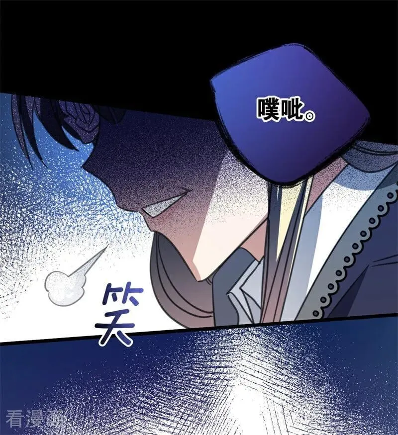 第41话 魔女之王 第55页