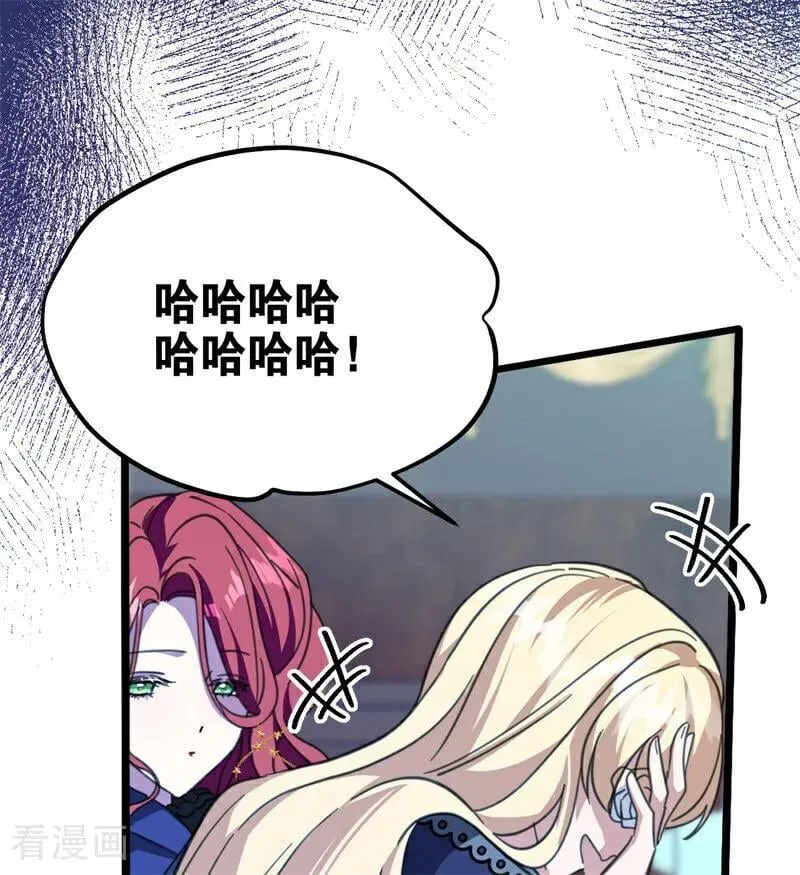 第41话 魔女之王 第56页