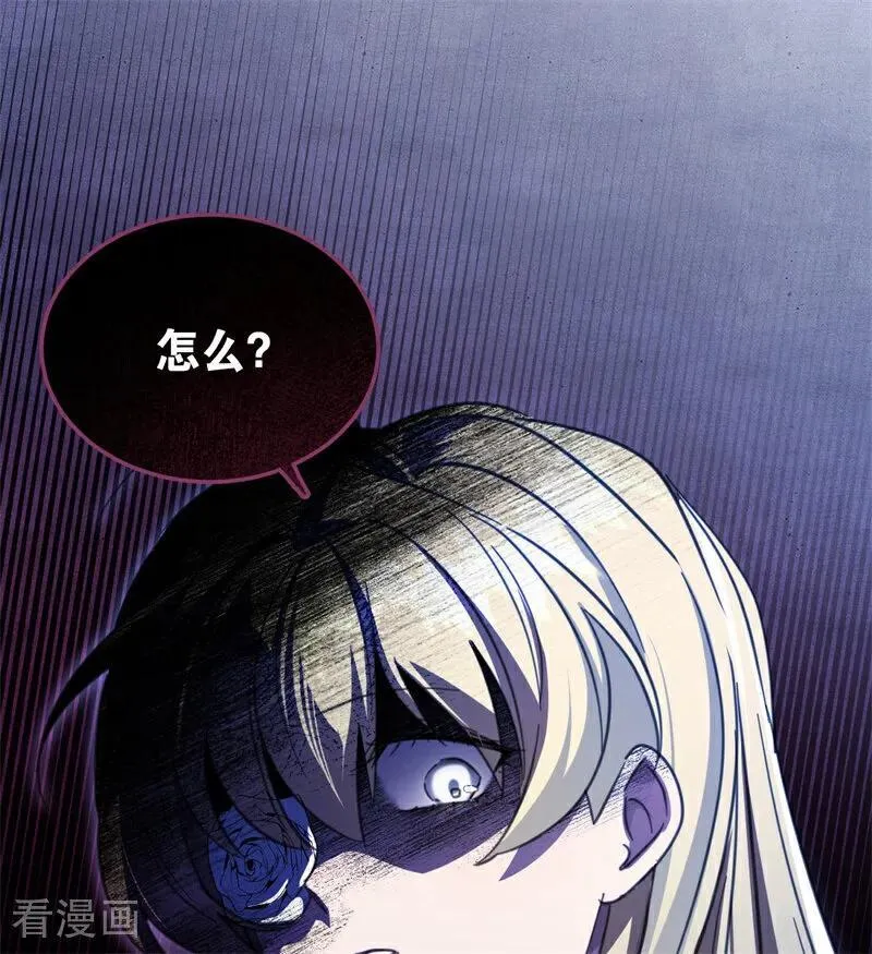 第41话 魔女之王 第58页