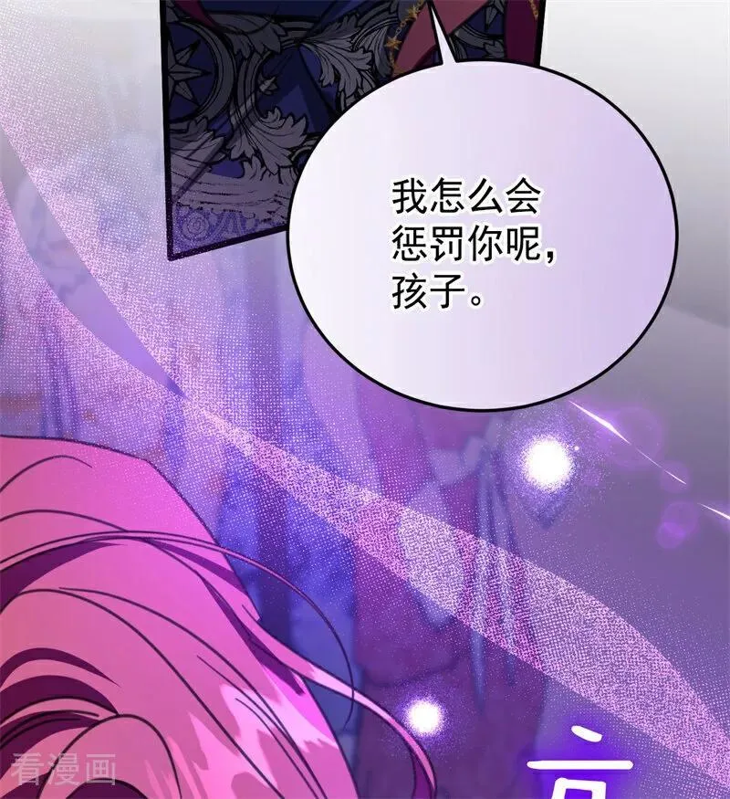 第41话 魔女之王 第62页
