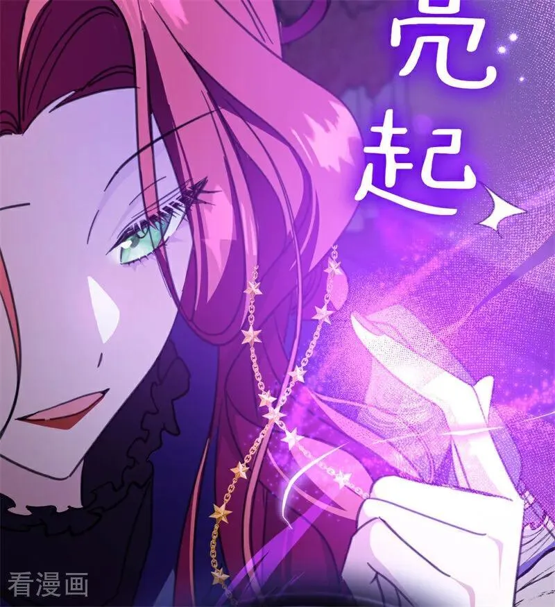 第41话 魔女之王 第63页