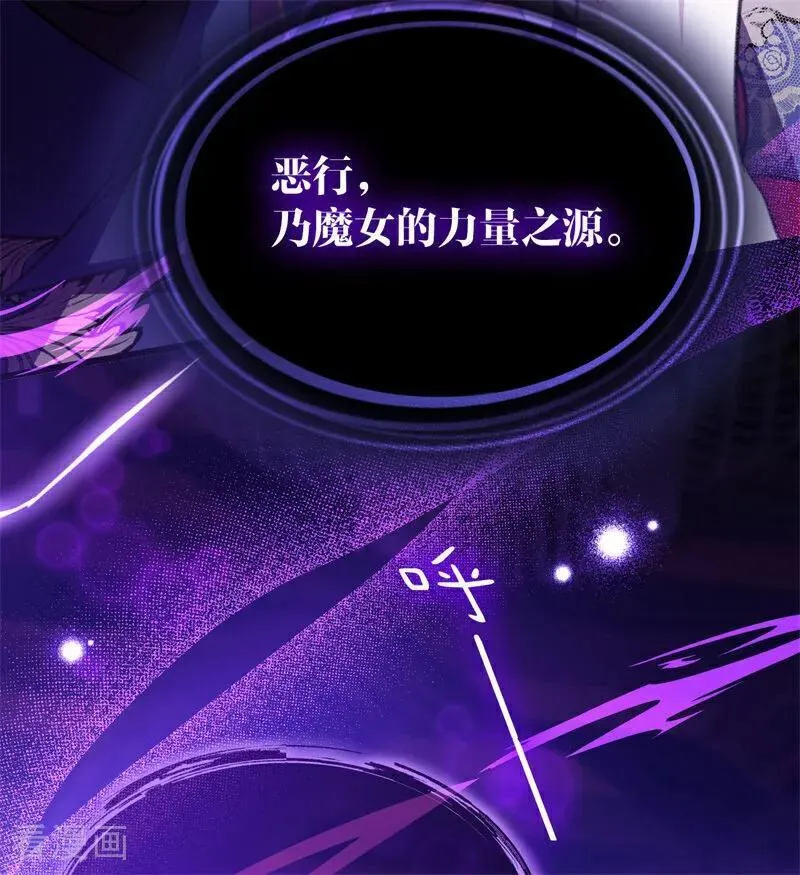 第41话 魔女之王 第64页