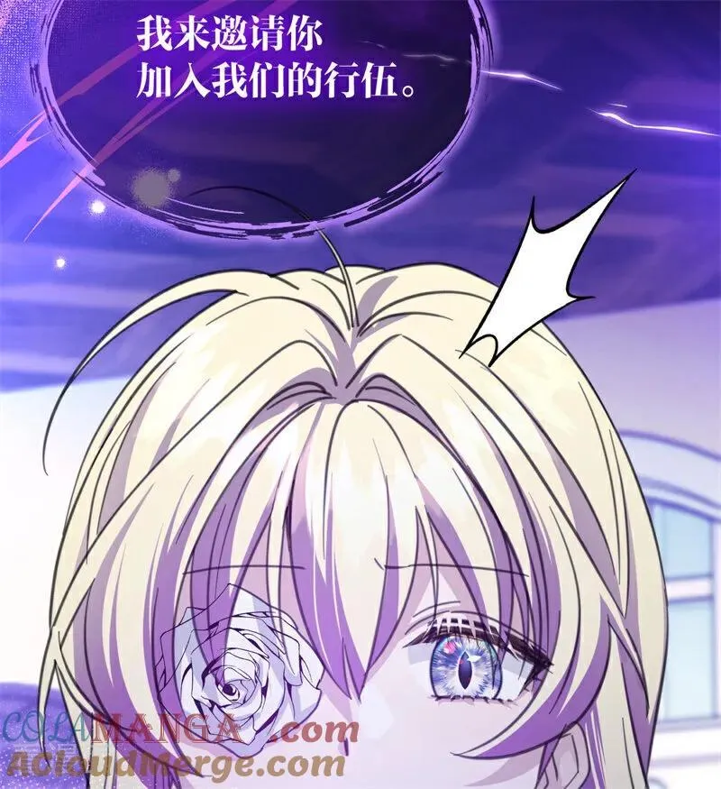 第41话 魔女之王 第65页
