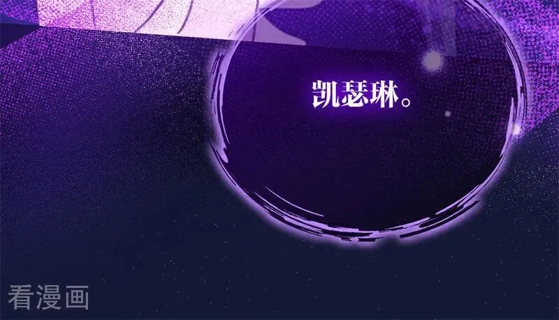 第41话 魔女之王 第67页