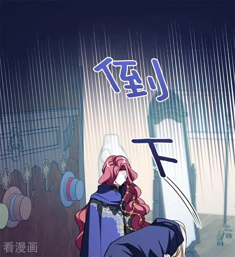 第41话 魔女之王 第68页