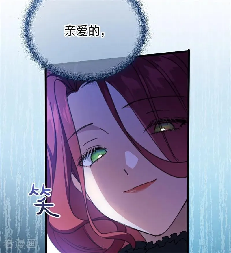 第41话 魔女之王 第70页