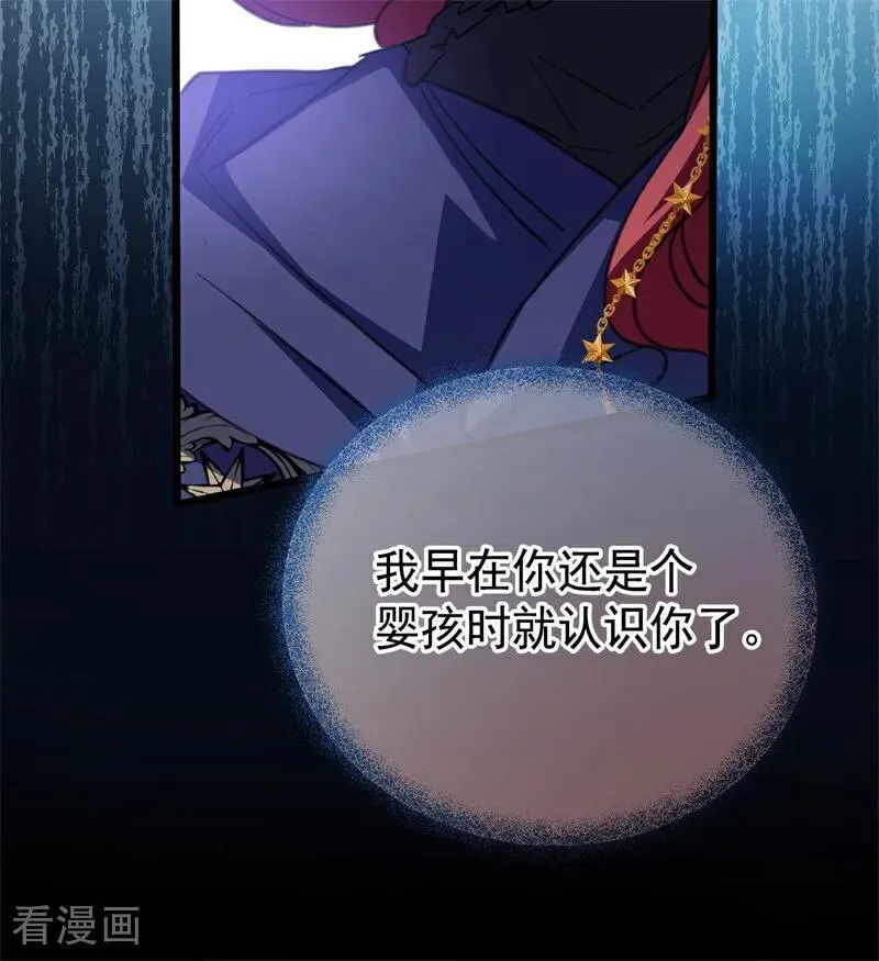 第41话 魔女之王 第71页