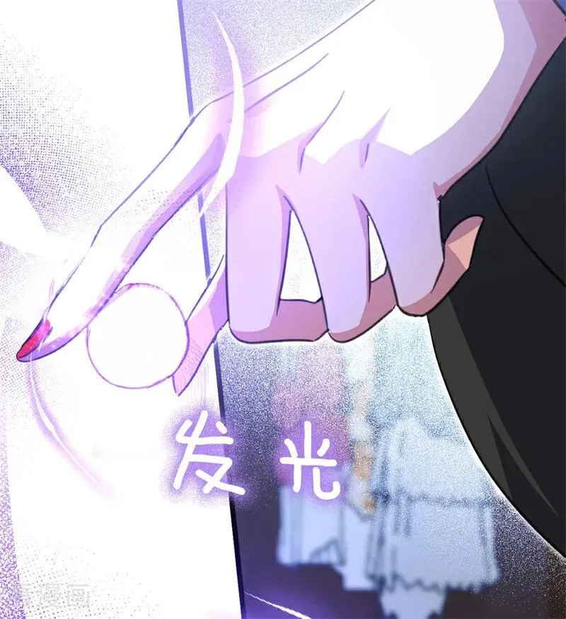 第41话 魔女之王 第90页