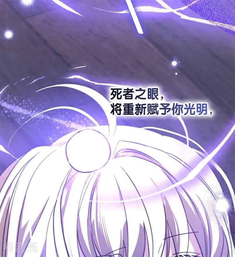第41话 魔女之王 第92页