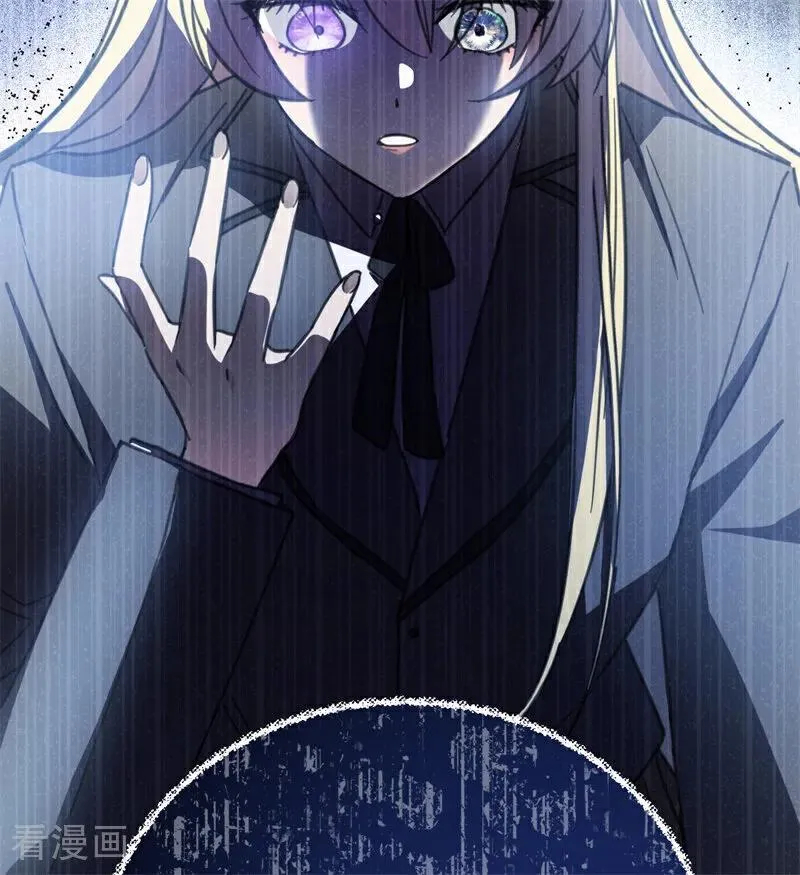 第41话 魔女之王 第103页