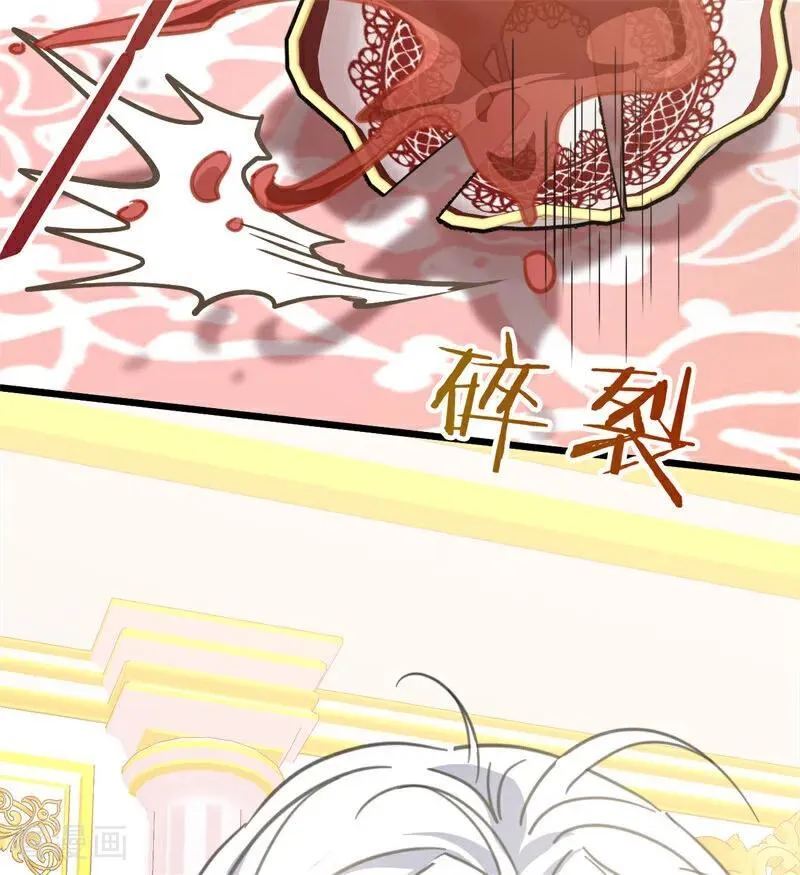 第41话 魔女之王 第110页
