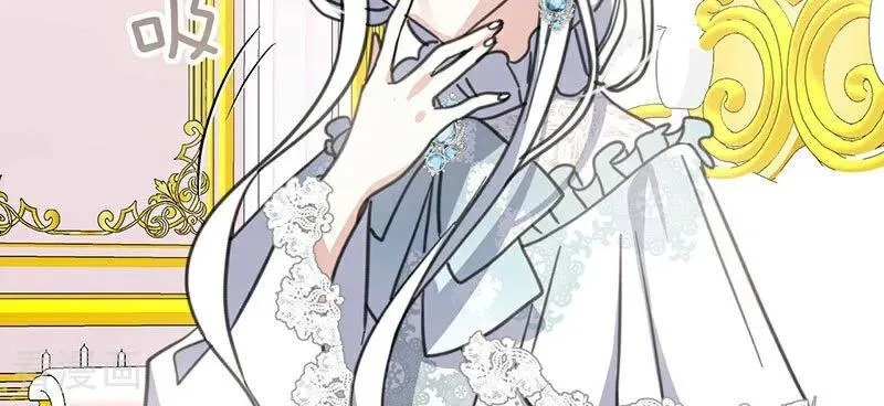 第42话 宫中秘闻 第8页