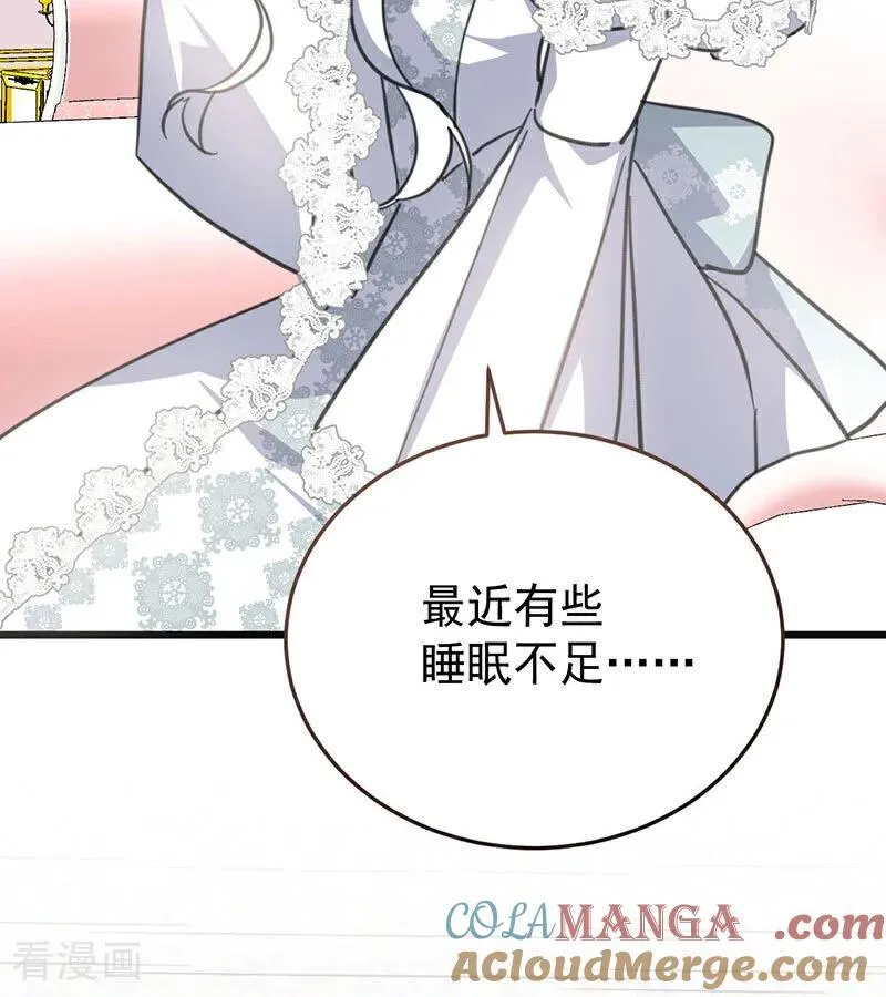 第42话 宫中秘闻 第9页