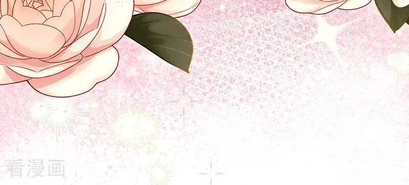 第42话 宫中秘闻 第24页