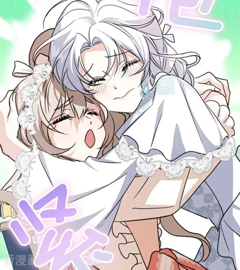 第42话 宫中秘闻 第28页