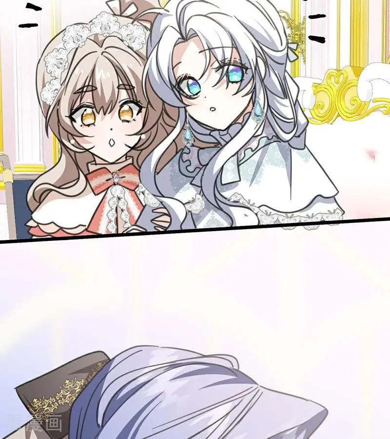 第42话 宫中秘闻 第47页