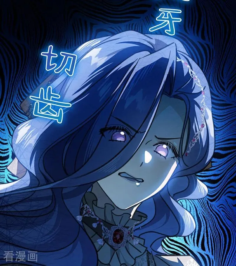 第42话 宫中秘闻 第63页