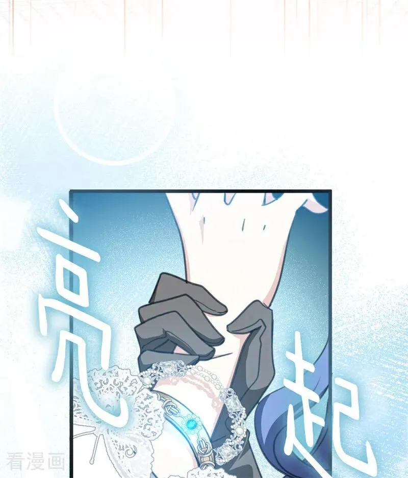 第43话 治疗 第20页
