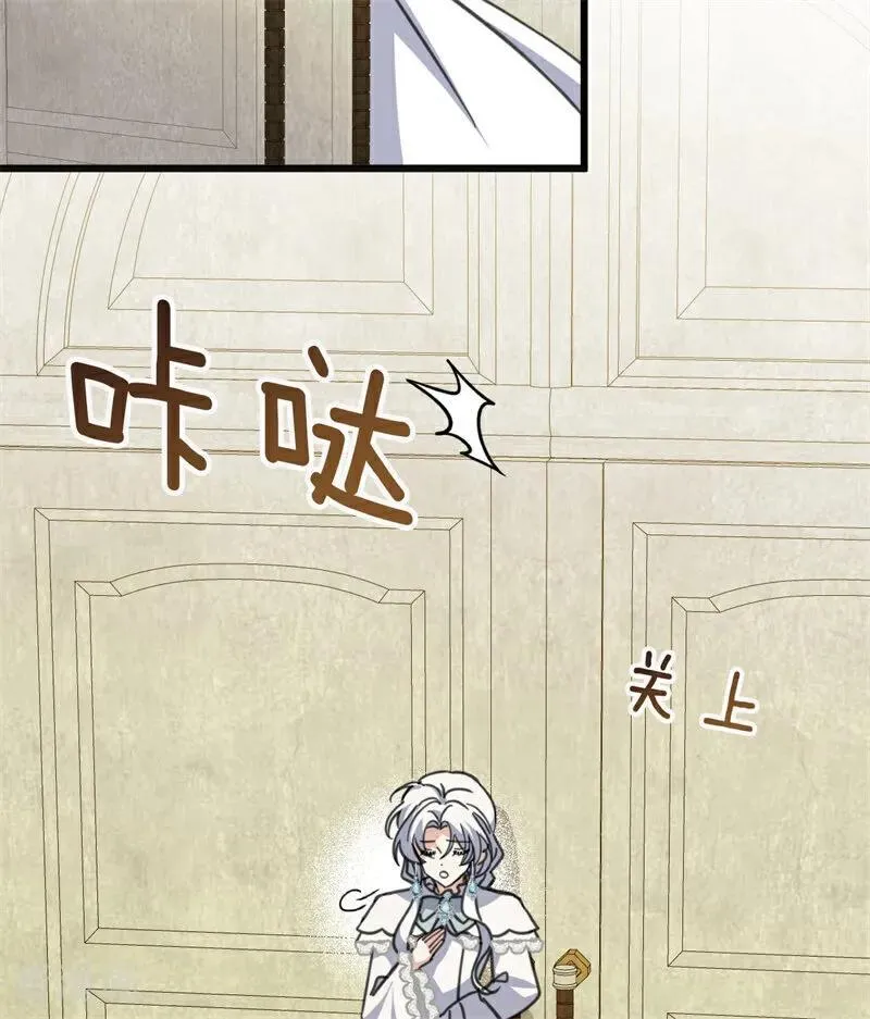 第43话 治疗 第28页