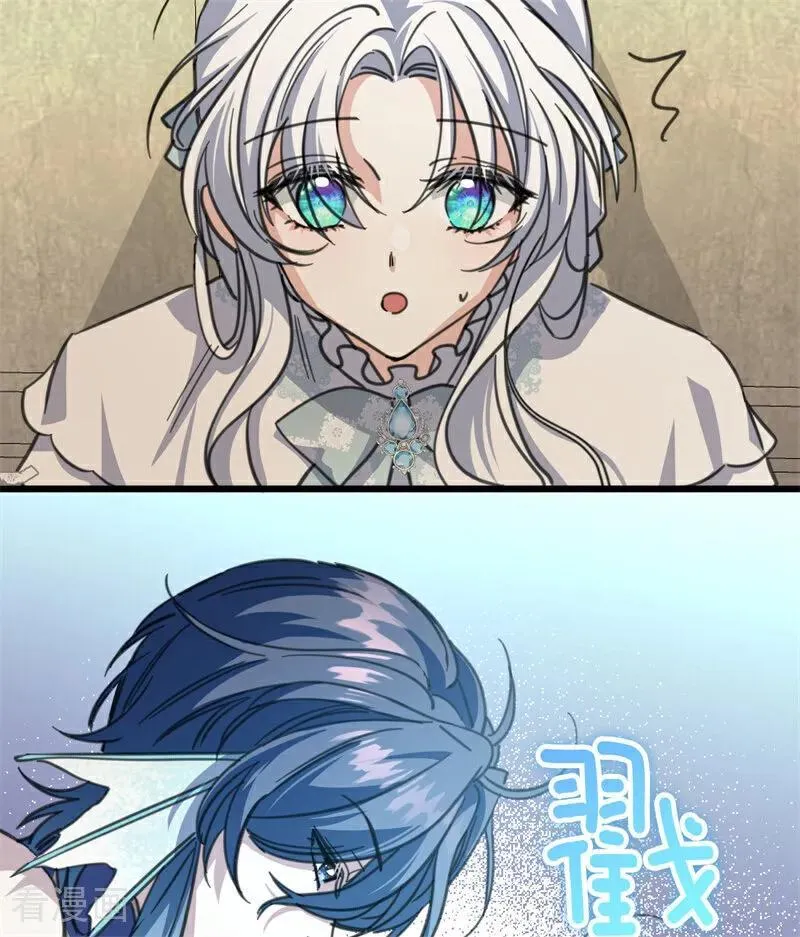 第43话 治疗 第38页
