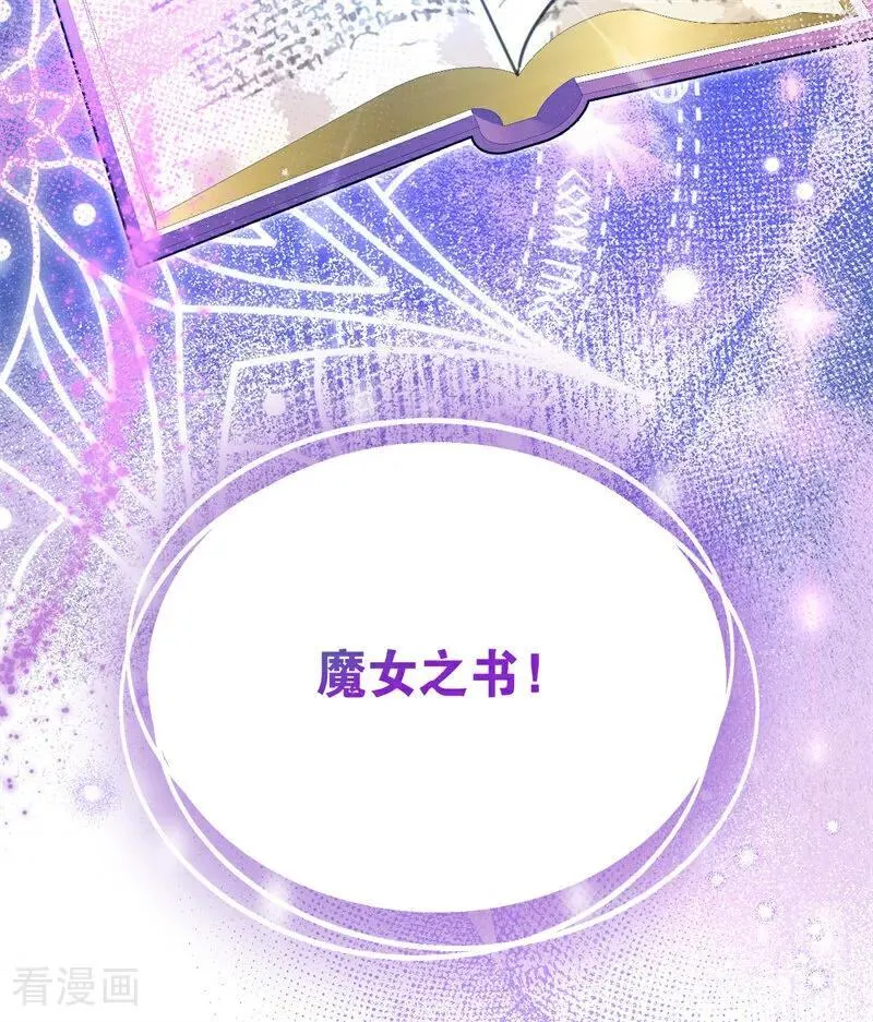 第43话 治疗 第48页