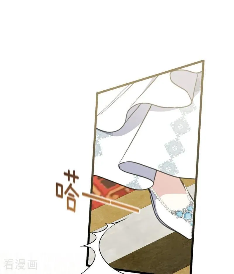 第43话 治疗 第50页