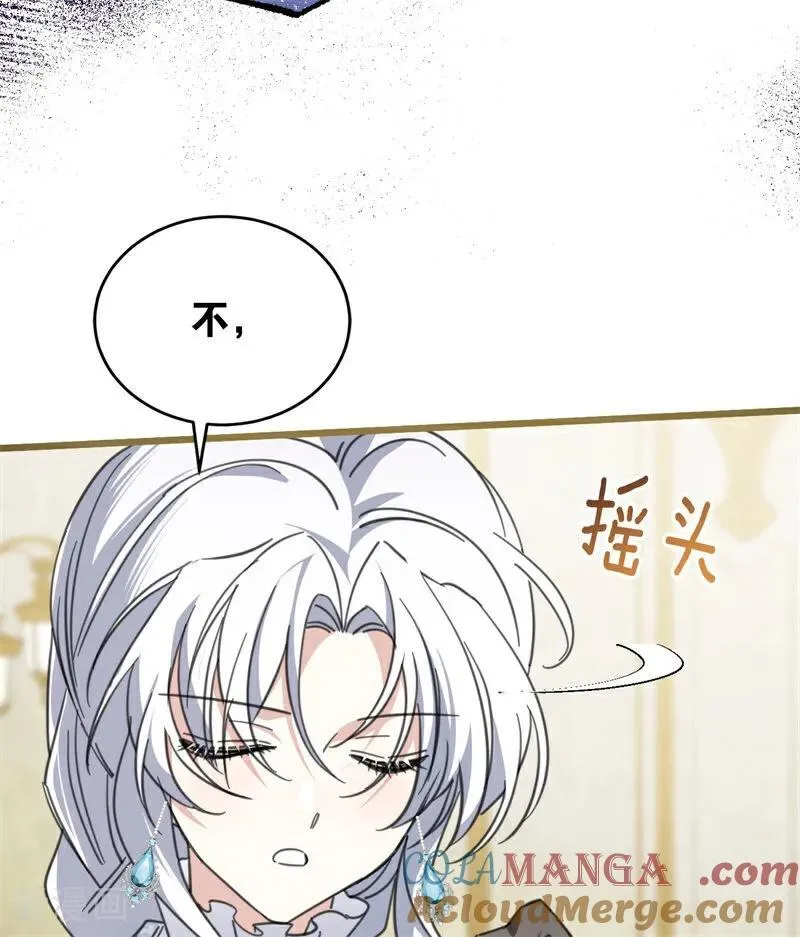 第43话 治疗 第61页