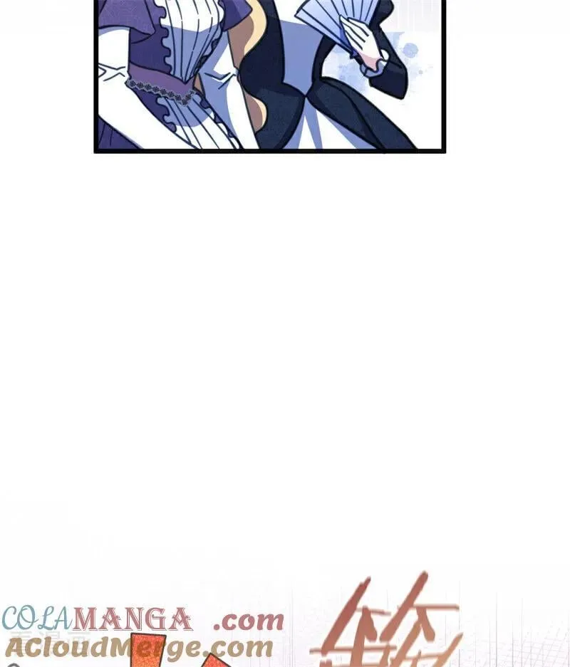 第43话 治疗 第85页