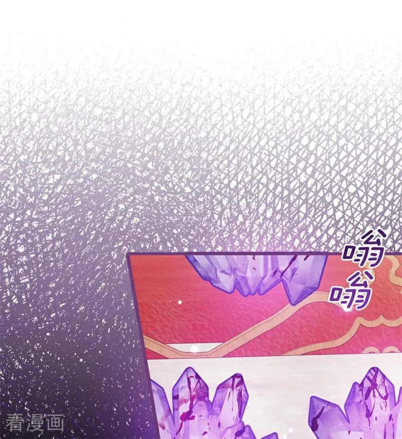 第44话 诅咒之影 第4页