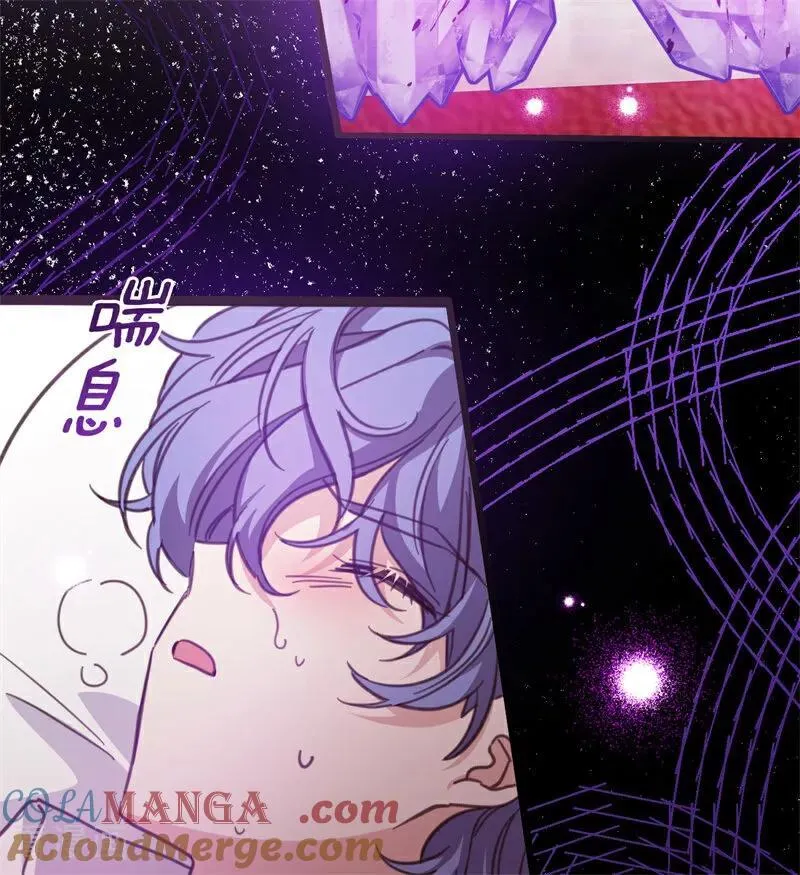 第44话 诅咒之影 第5页