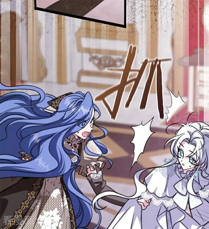 第44话 诅咒之影 第8页