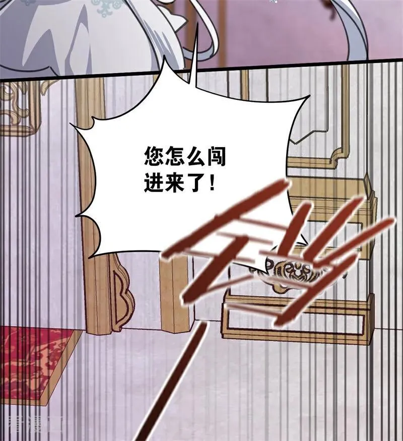 第44话 诅咒之影 第12页