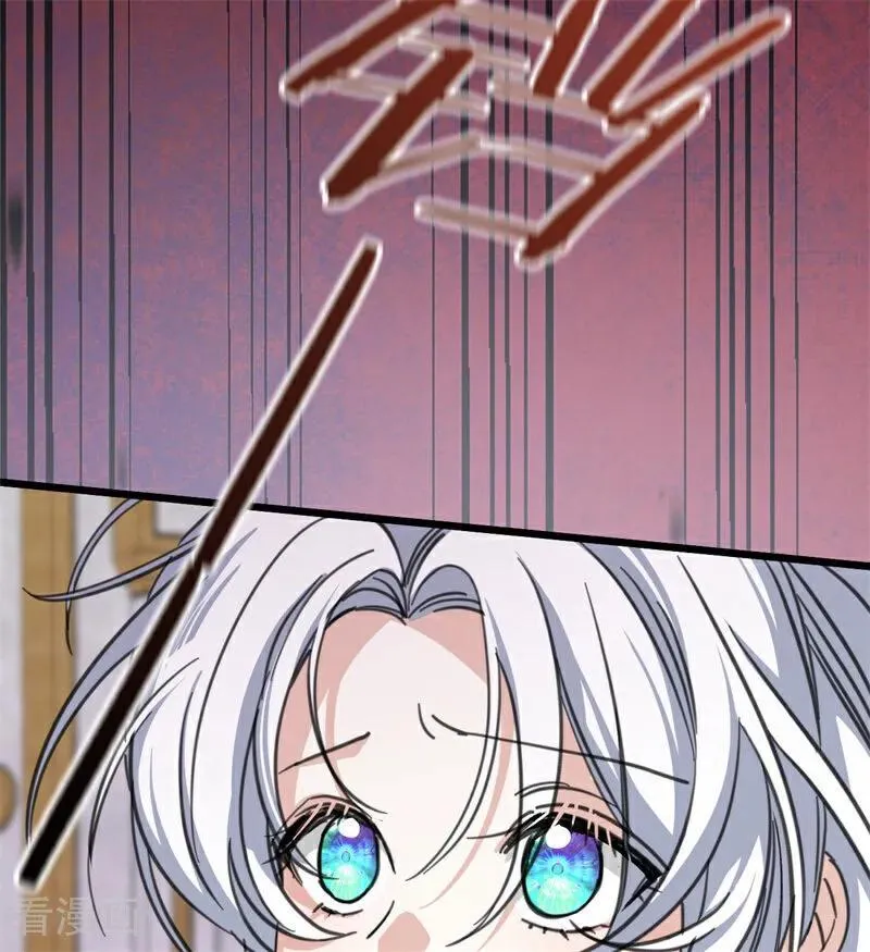 第44话 诅咒之影 第15页