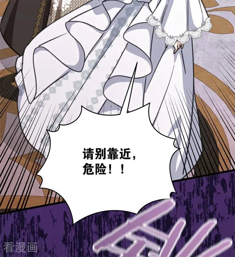 第44话 诅咒之影 第18页