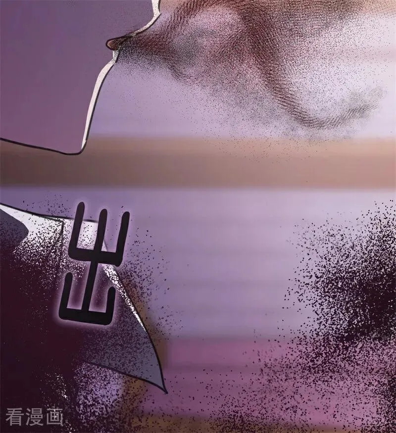 第44话 诅咒之影 第22页