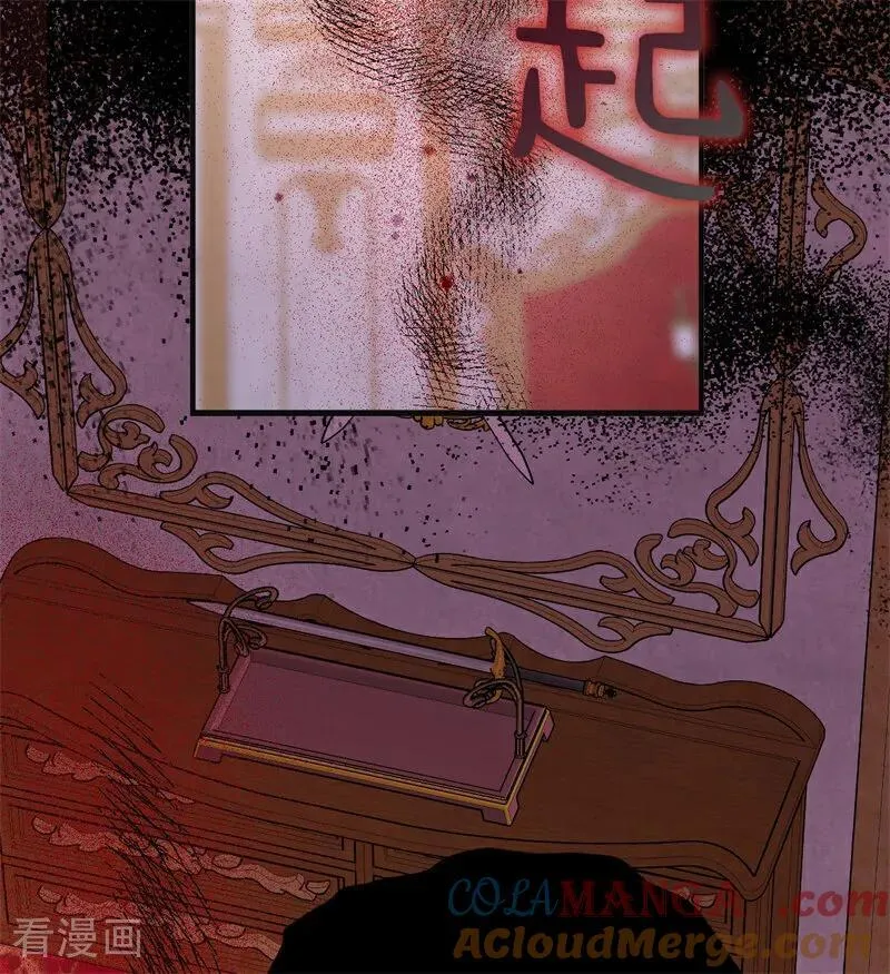第44话 诅咒之影 第25页