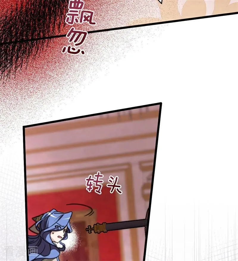 第44话 诅咒之影 第28页