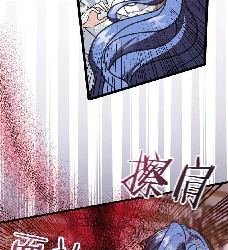第44话 诅咒之影 第35页