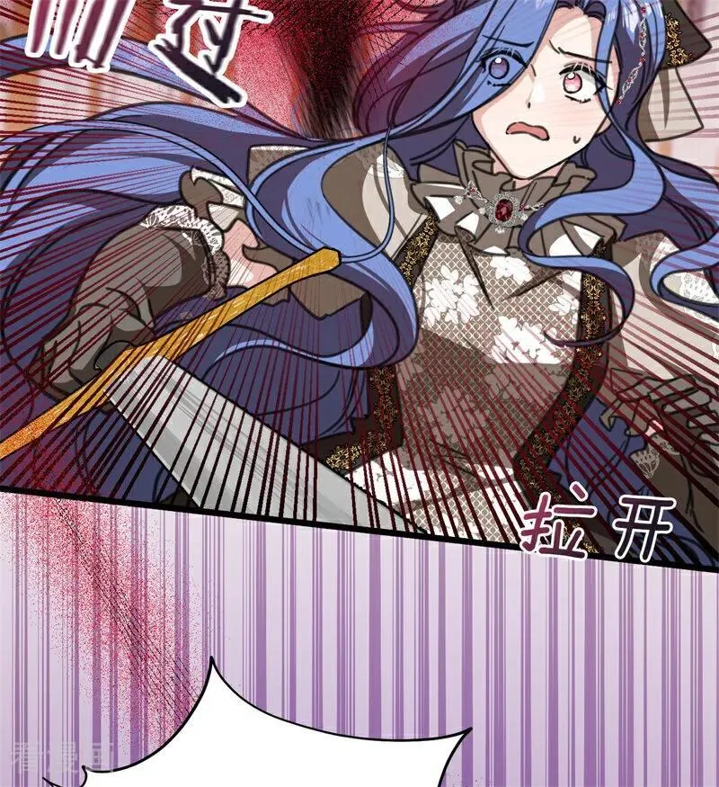 第44话 诅咒之影 第36页