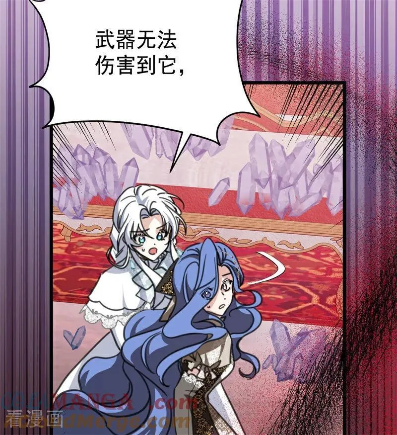 第44话 诅咒之影 第37页