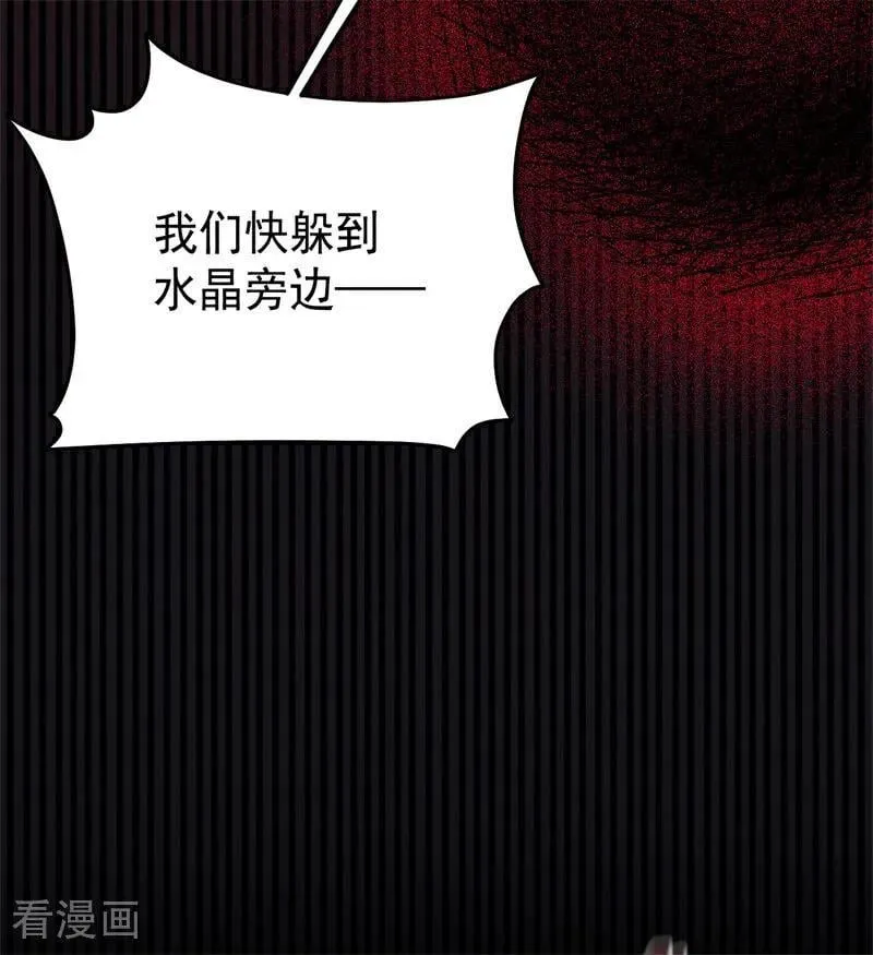 第44话 诅咒之影 第39页