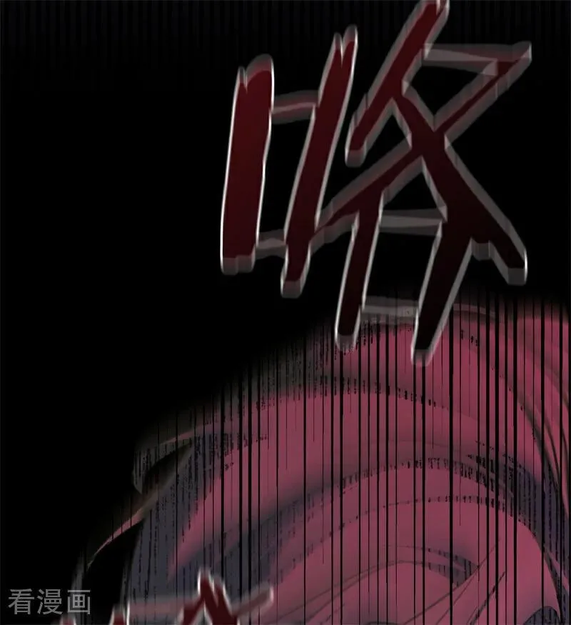第44话 诅咒之影 第40页