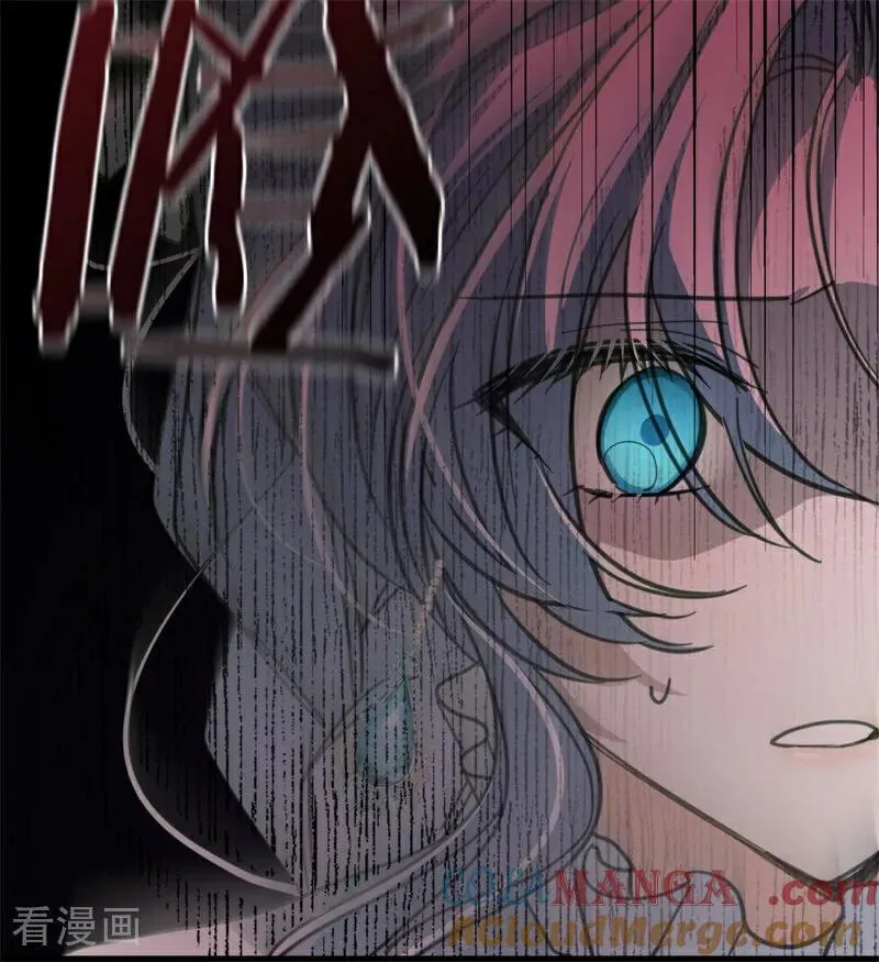 第44话 诅咒之影 第41页